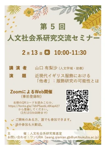 ポスター