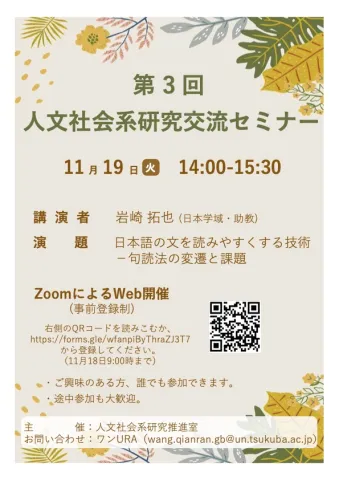 ポスター