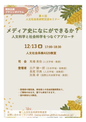 ポスター