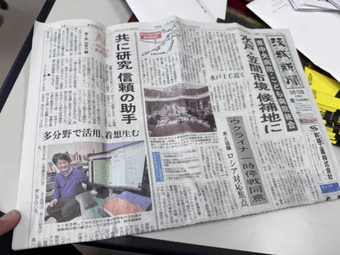 記事