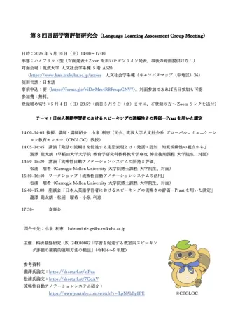 ポスター