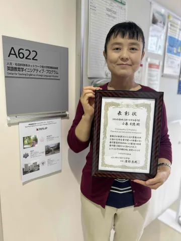 受賞写真