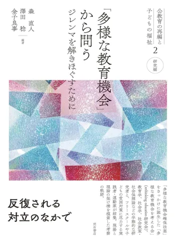 第2巻