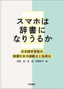 カバー