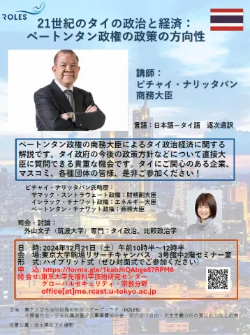 ポスター