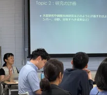 科研費情報交換会スクリーンショット 2026-08-11 165053