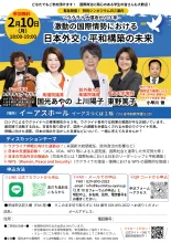 ポスター