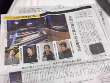 記事