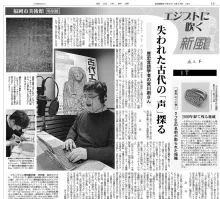 宮川先生_西日本新聞